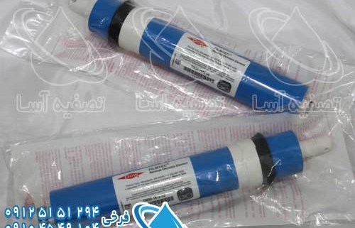 فیلتر مرحله چهارم ممبران Filmtec تصفیه آب خانگی