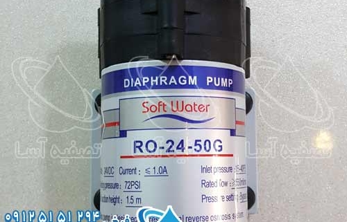 پمپ دستگاه تصفیه آب سافت واتر soft water water purifier pump خرید فروش پخش عمده