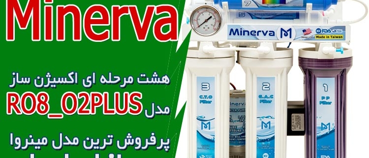 خرید دستگاه اورجینال از نمایندگی معتبر