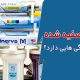 آب تصفیه شده چه ویژگی هایی دارد؟