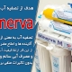 هدف از تصفیه آب چیست؟