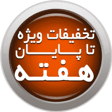 قیمت و خرید دستگاه تصفیه آب خانگی در اصفهان + نصب و ارسال رایگان