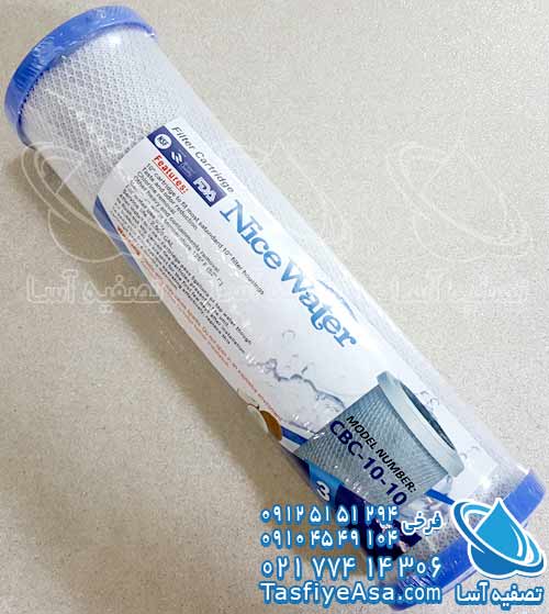 فیلتر مرحله سوم دستگاه تصفیه آب خانگی کربن بلاک فشرده cto nice water
