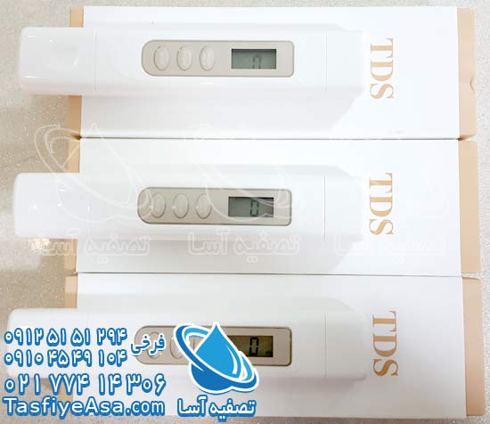 دستگاه تست سختی سنج Total dissolved solids