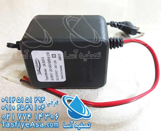 ترانس برق پمپ دستگاه آب شیرین کن خانگی بیست و چهار ولتی