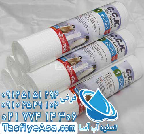 فیلتر پنج میکرون مرحله یک اول دستگاه تصفیه آب خانگی