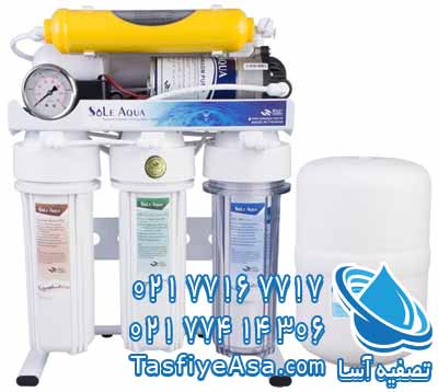 قیمت تصفیه آب خانگی سول آکوا