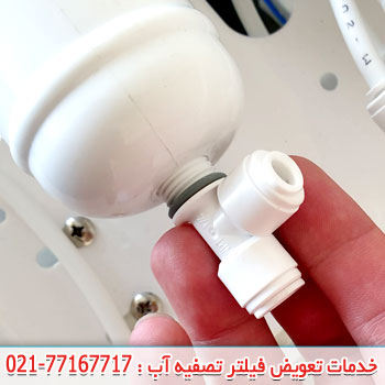 نحوه جدا کردن شلنگ از اتصال فیلتر پست کربن
