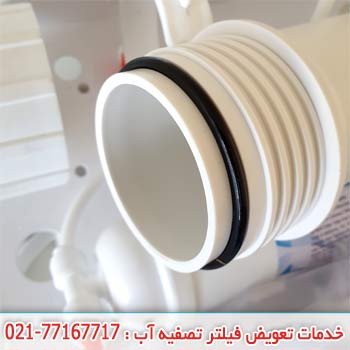 واشر آب بندی حوزینگ ممبران تصفیه آب