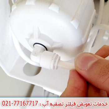 وصل کردن شلنگ به اتصال ورودی ممبران